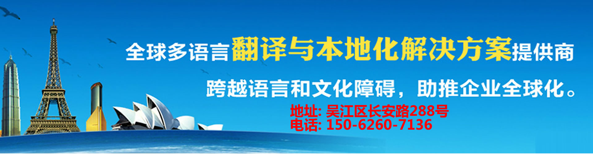新聞資訊 - 吳江翻譯公司|吳江外語(yǔ)翻譯|150-6260-7136吳江翻譯社|吳江英語(yǔ)翻譯| - 吳江大邦翻譯有限公司